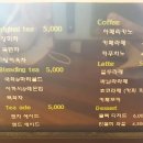 카페들백꽃차