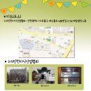 학익영남아파트 이미지