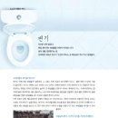 소소만물