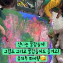 재크와콩나무미술학원
