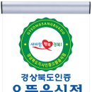 백호복집 네이버블로그
