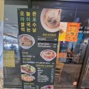 아이포위례역점 | 위례 쌀국수 중앙타워 아이포쌀국수 에피타이저 닭날개까지!!