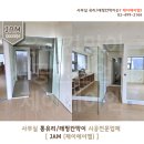모던 퍼스널 트레이닝 | [ 서교동 유리칸막이 ] 강화도어와 거울이 만드는 사무실, 실내 유리파티션 시공 후기