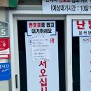 청도국밥 이미지