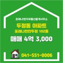 1번지 부동산중개 이미지