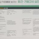 중학마을 이미지