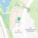 신보금장
