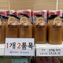 [1개 2품목] 스크럽 워시 이미지