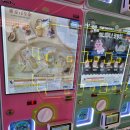 진선미오락실 이미지