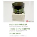 효재에너지 | [구달]바르고 잠자면 끝인 구달 구푸아수 슬리핑 마스크 /간편한 수분수면팩