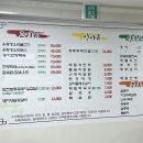 가야산식품 이미지
