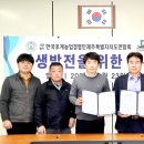 드림바이오텍 한국농어민신문