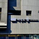 마음 읽기 미술치료 | [인천 / 서구] 인천심리상담, 몇 달을 배워도 유독 글읽기를 힘들어한다면...?!