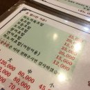 히노끼스시