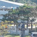 제2회 설봉문학 부소산전국시낭송대회 / 제2회 설봉한명화시 전국퍼포먼스 대회 본선 / 2024년 10월 26일 부여 사비마루 공연장 이미지