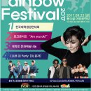 동구 구민화합축제 이미지