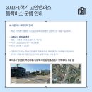 신천동 버스환승정류장1 이미지