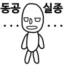 천호약국 이미지