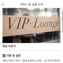 디차이나 | [이탈리아] 에어차이나 왕복 68만원 예매 후기 (무료 환불/환승호텔) + 로망 끄적이기