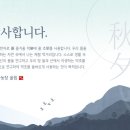 내 몸 살리는 약선차와 건강약선 레시피 | [약초 공부] 노벨상도 주목한 개똥쑥, 결핵과 말라리아 후유증을 다스리다