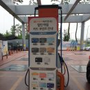 시티홀오일프라자 이미지