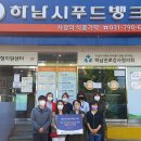 하남고등학교 이미지