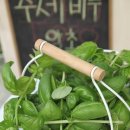 아로마천연화장품,비누만들기 이미지