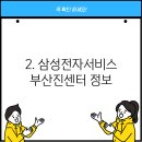 가야1동-2 이미지