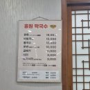 (주)홍원막국수 이미지