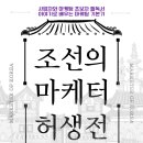 바다로일이오