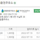 거두주유소 이미지