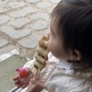 태안 골든비치펜션 내돈내산 후기｜서우와 함께한 돔 바베큐, 바다 1분 거리 (서이추환영)
