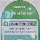 굿채널안경 이미지