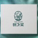 법인농장디자인 이미지