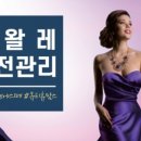 제이코헨에스떼뷰티휴맘스 네이버블로그