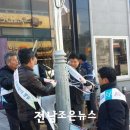 (사)전남옥외광고협회순천시지부