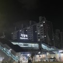 GS25기장동부점 이미지