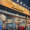 우지커피배곧 - 시흥시 서울대학로278번길 25-24 | 배곧 회식장소 고기집 백년상회 배곧 삼겹살 맛집