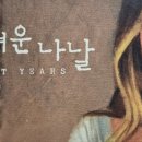 이레동물약국 | #제임스 설터