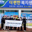 무안군치매안심센터 이미지