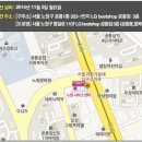 엘지전자노원서비스센터 이미지