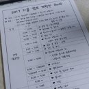 한나래유치원 이미지