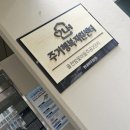 상률로 12번길 이미지