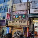 남일사 이미지
