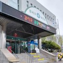 강서구보건소 | 서울 강서구 보건소 보건증 검사 발급 후기 (발급비용, 방법, 준비물)