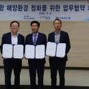 구룡포수산업협동조합 케이에스피뉴스