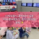 미라클태권도장 | 화성태권도, 동탄태권도, 동탄유아태권도 '미라클태권도장 동탄신리천점'