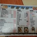 명일여관 이미지