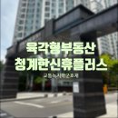휴 플러스 이미지