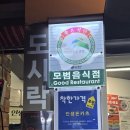 3920 | 은평구 불광동 인생돈카츠 불광본점 솔직 후기｜혼밥·아이동반 추천